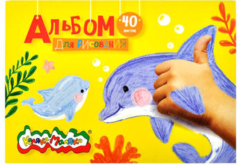 Альбом для рисования Каляка-Маляка АСКЛКМ40 (40 л)