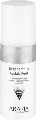 Aravia Пилинг с азелаиновой кислотой Regenerating Azelaic 150 мл
