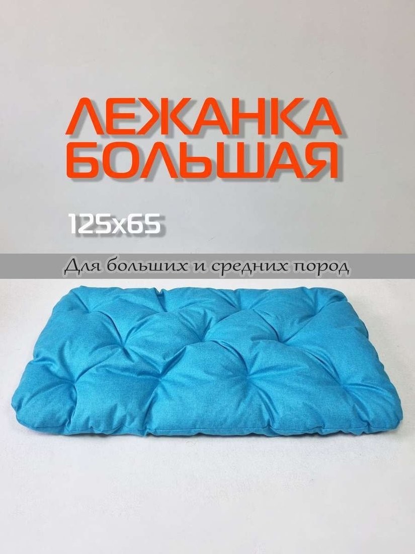 Лежак Matex Melange Pet 66-606 (бирюзовый)