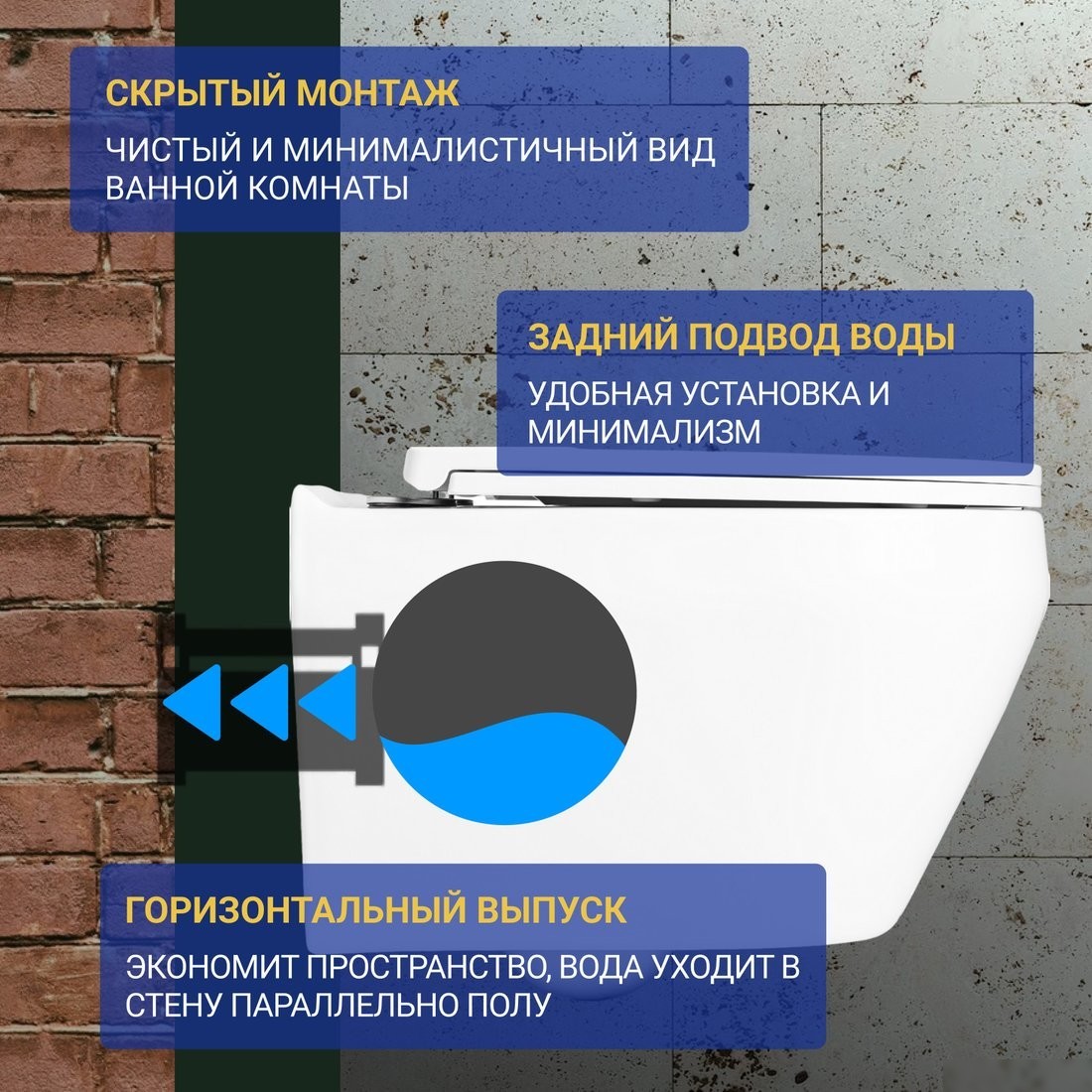 Унитаз подвесной Saniteco KW-9009W + Marberg 410 SE CR + Marberg 410