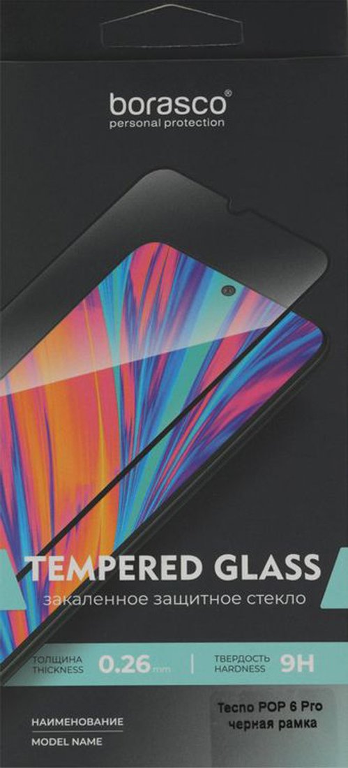 Защитное стекло BoraSCO Для Tecno Pop 6 Pro антиблик 70845