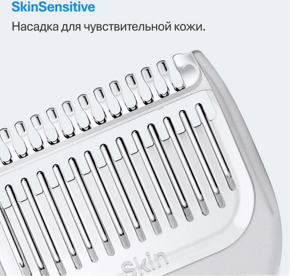 Универсальный триммер Braun AIO3500 5513