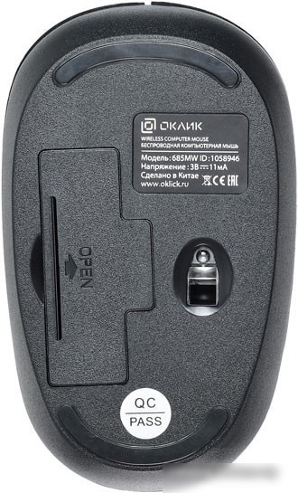 Мышь Oklick 685MW