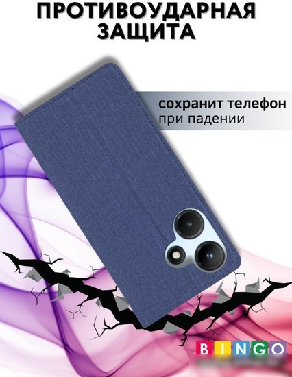 Чехол для телефона Bingo Book для INFINIX Hot 30 (синий)
