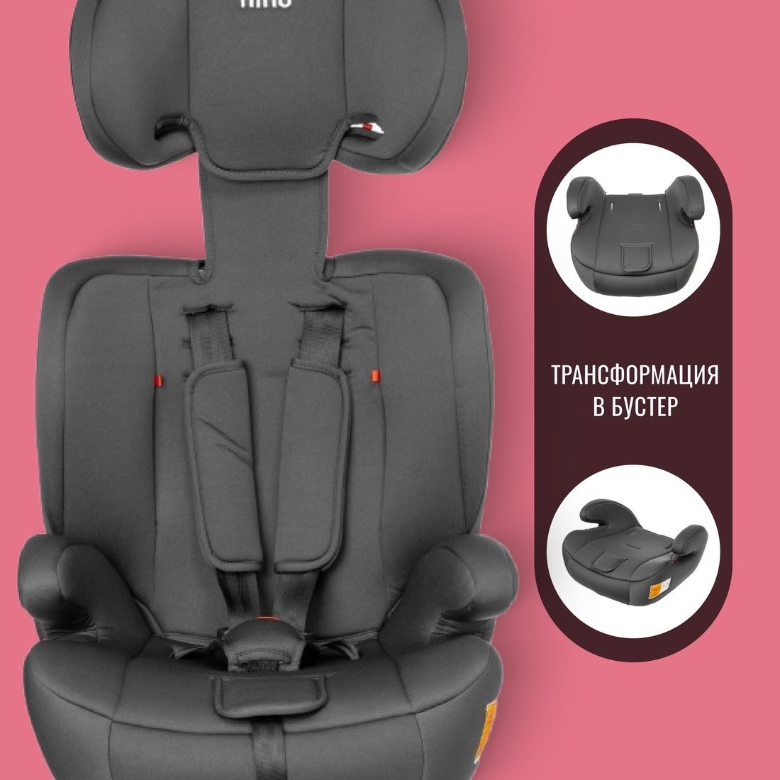Детское автокресло Nino Simple ZY10 (серый/черный)