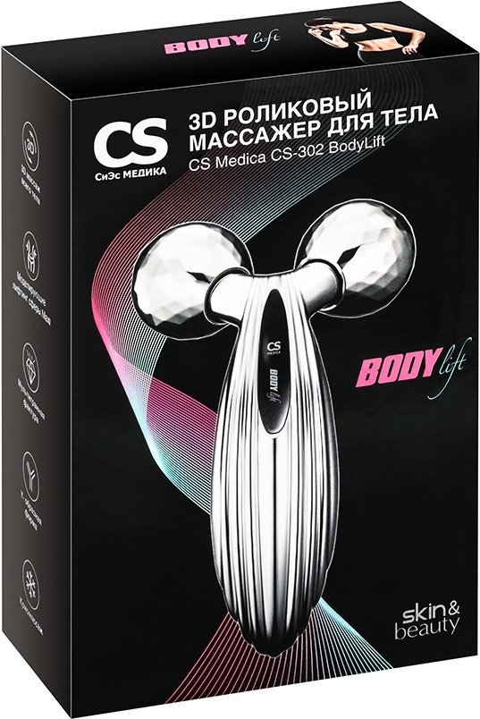 Массажер ручной CS Medica CS-302 BodyLift
