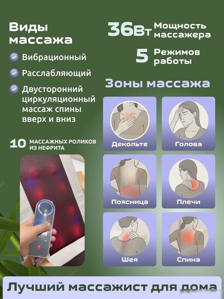 Массажное кресло Calmer MS24102303