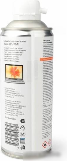 Очиститель Konoos KAD-520-N