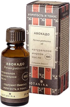 Botavikos Масло жирное Авокадо Persea gratissima oil 30 мл