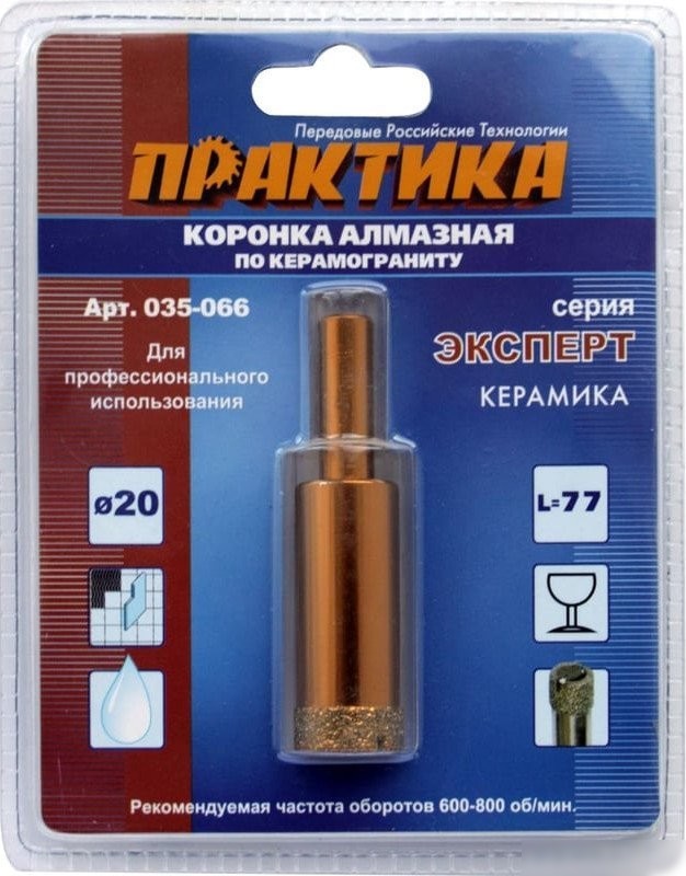 Коронка Практика Эксперт 035-066
