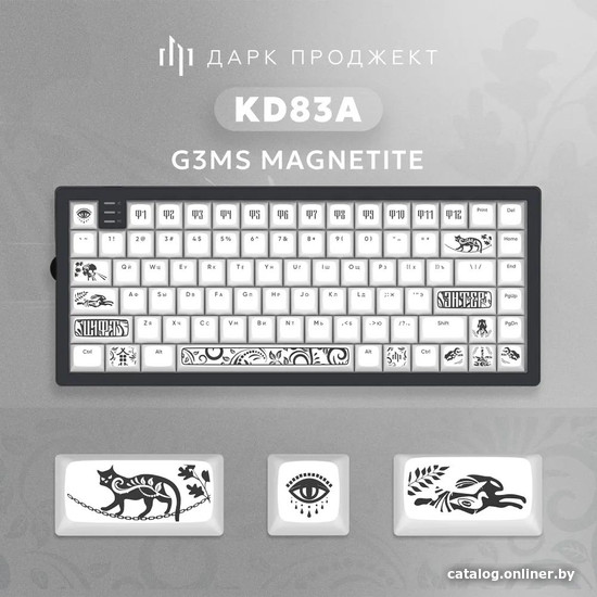 Клавиатура Dark Project KD83A Black (g3ms Magnetite)