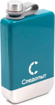 Фляга Следопыт PF-BD-F10