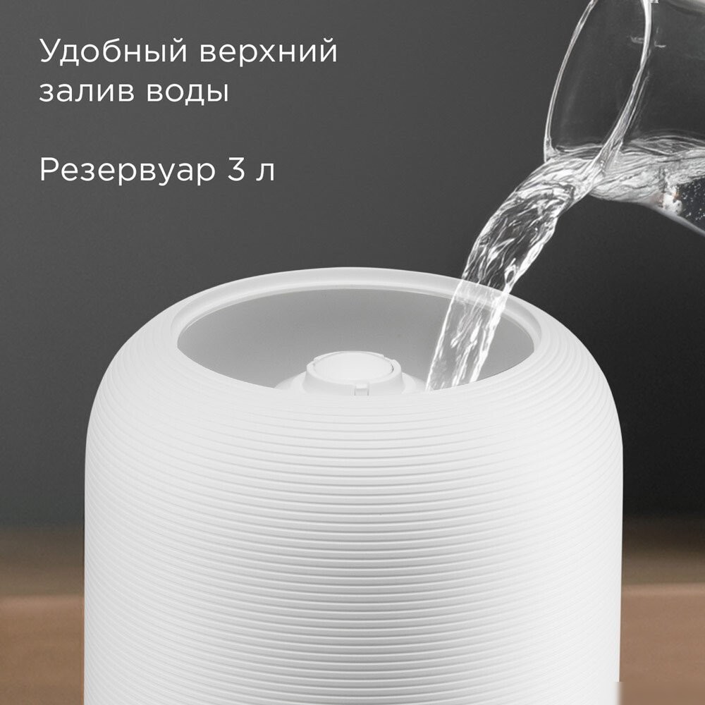 Увлажнитель воздуха Redmond (Редмонд) HF2212 (белый)