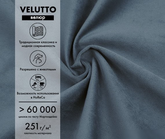 Угловой диван Mio Tesoro Aurora левый (Velutto 48 синий denim)