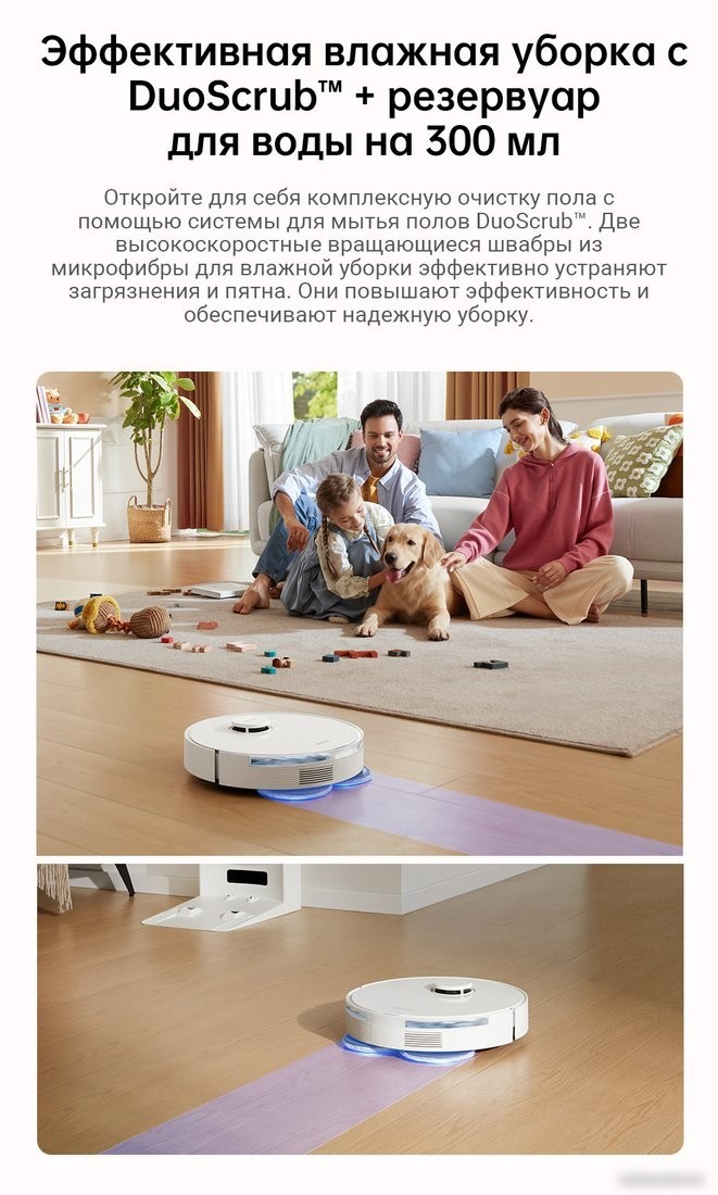 Робот-пылесос Dreame Robot Vacuum L10s Plus (международная версия, белый)