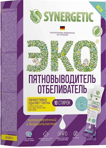 Пятновыводитель Synergetic с активным кислородом 10 шт