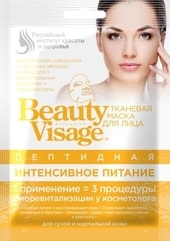 Фитокосметик Маска для лица Beauty Visage Пептидная Интенсивное питание 25 мл