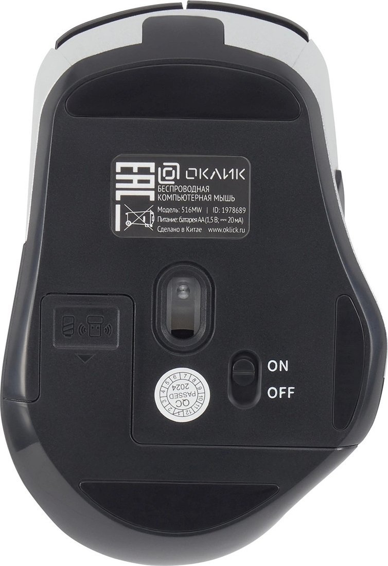 Мышь Oklick 516MW