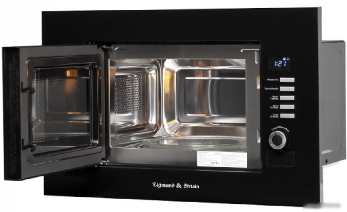 Микроволновая печь Zigmund & Shtain BMO 21 B