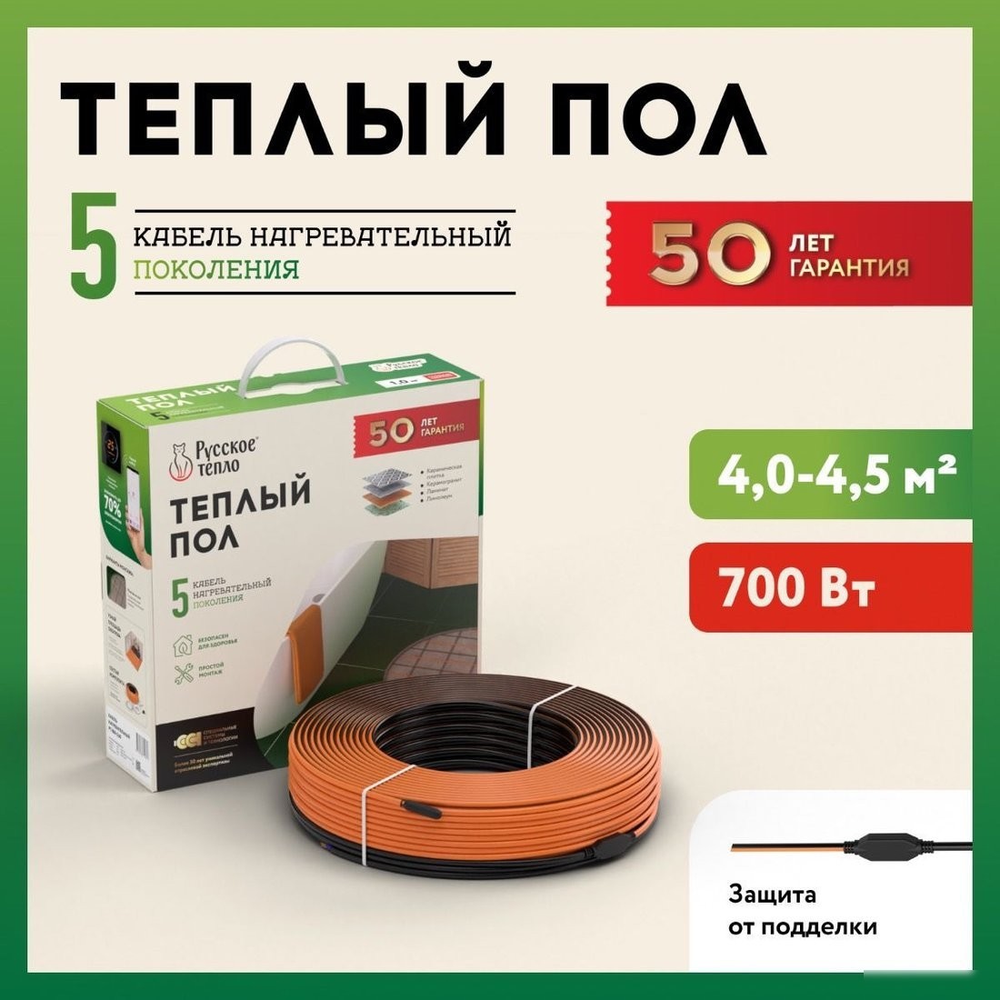 Нагревательный кабель Русское тепло РТ-700-35.0 2285244