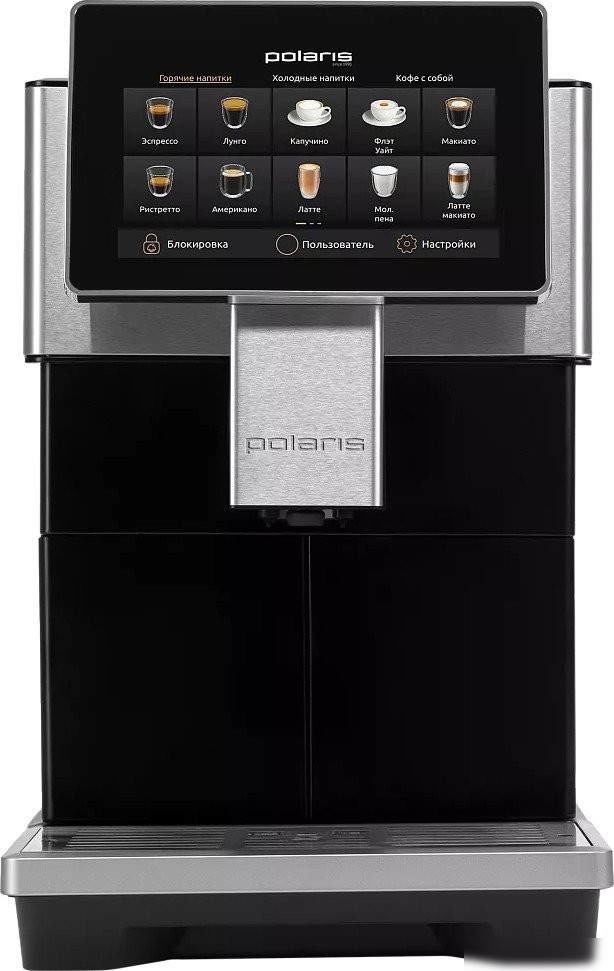 Кофемашина Polaris PACM 2081AC Wi-Fi IQ Home