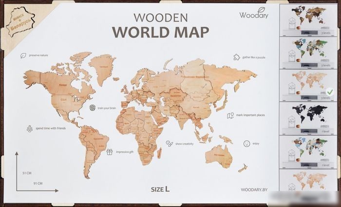 Пазл Woodary Карта мира на английском языке L 3196