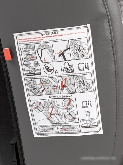 Детское автокресло Amarobaby Brilliant Isofix AMARO-2003-BrSe (серый)