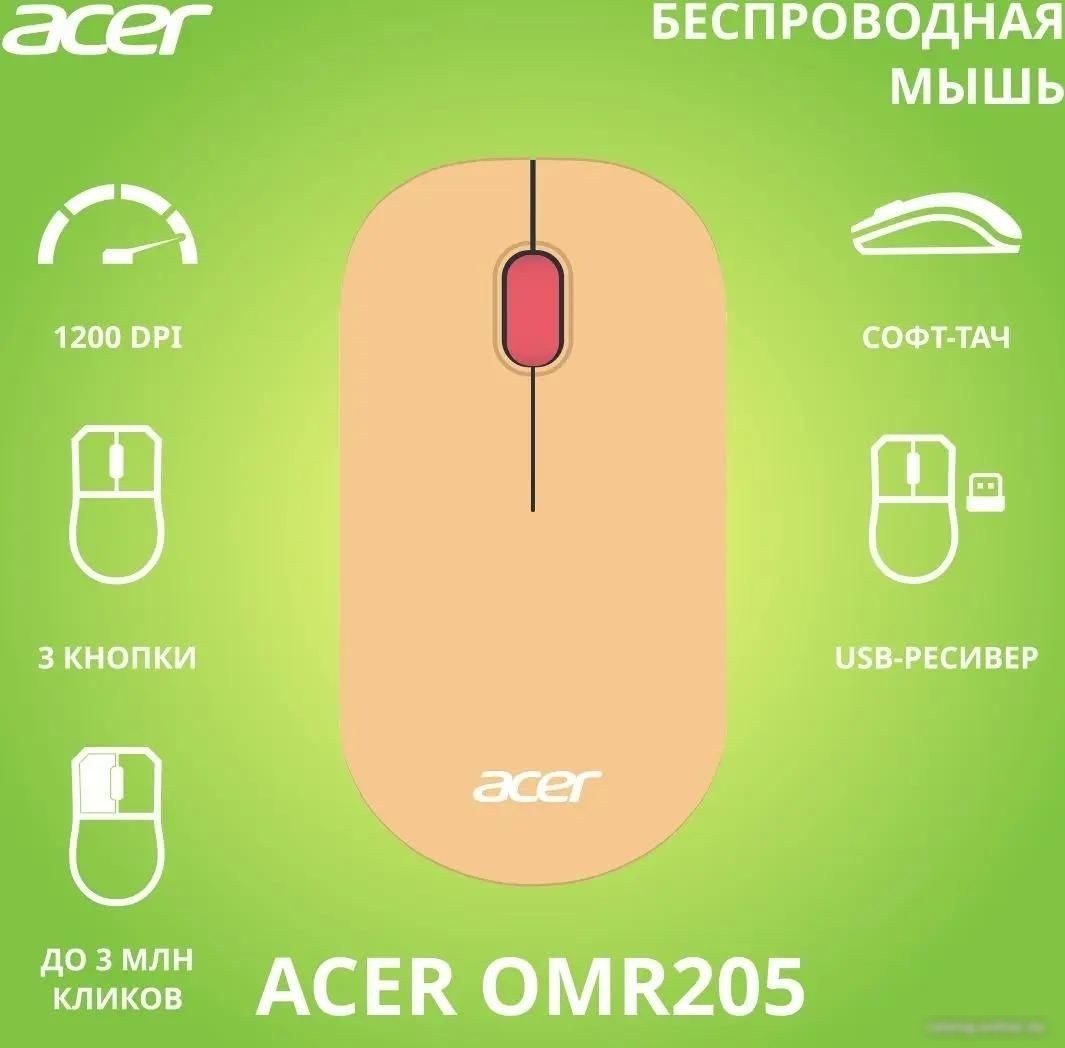 Мышь Acer OMR205 (бежевый/розовый)