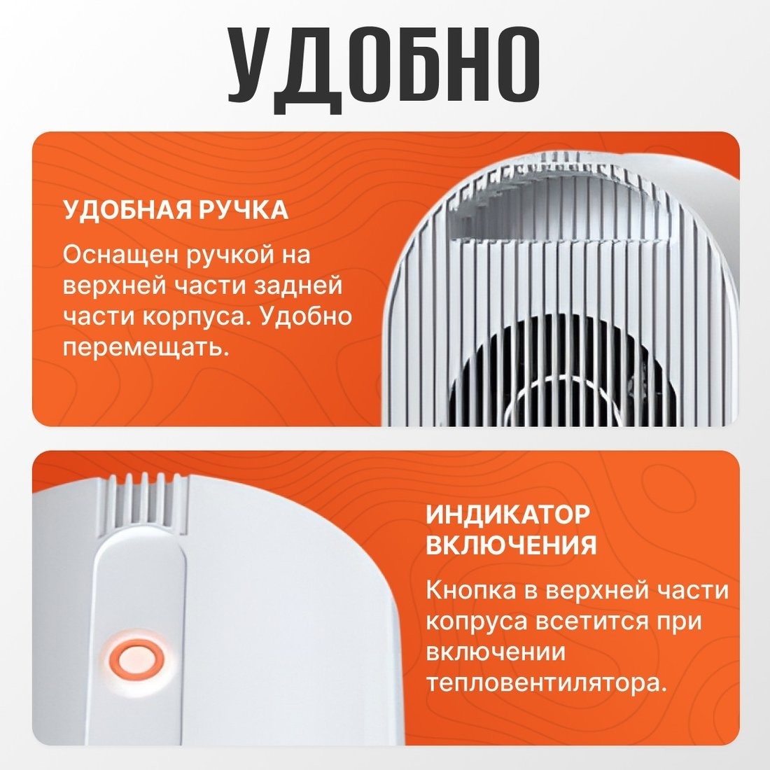 Тепловентилятор Sundays Home TBD0604356402A