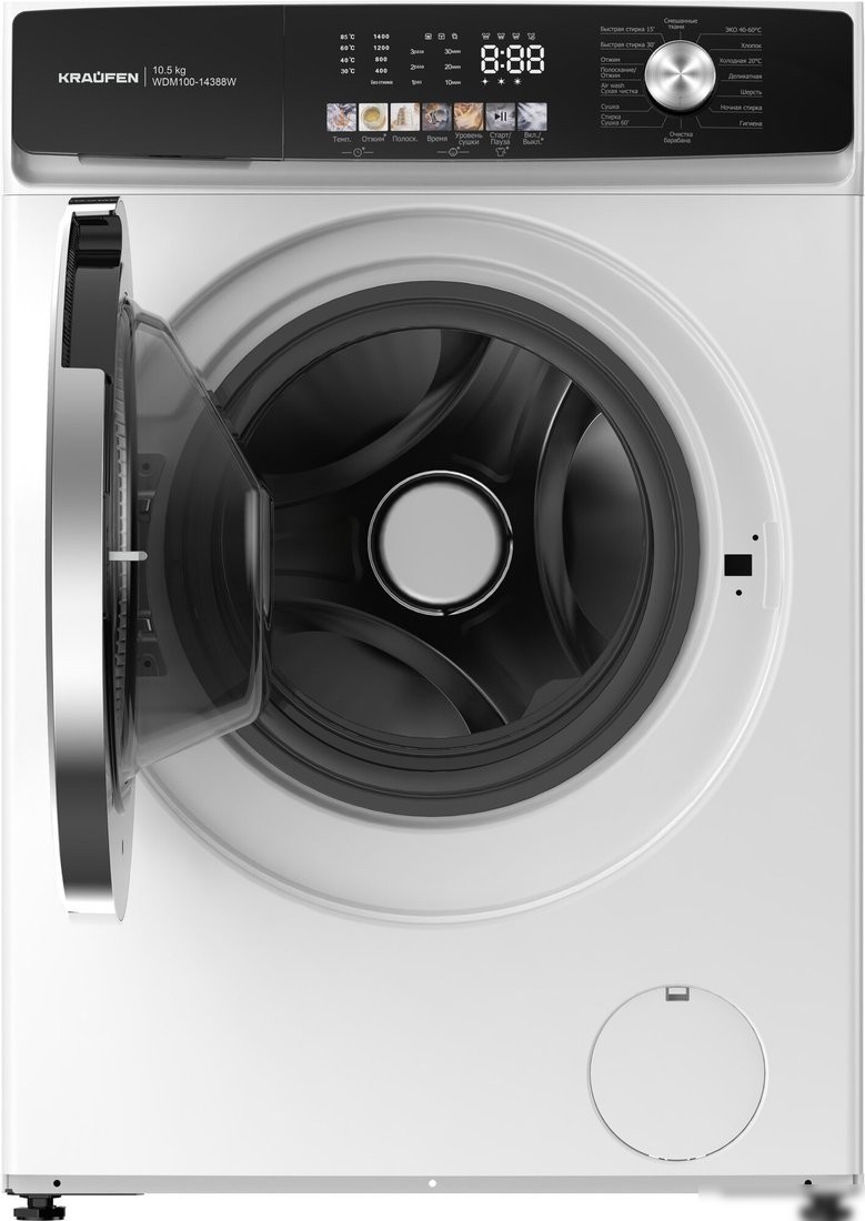 Стирально-сушильная машина Kraufen WDM100-14388 (белый)