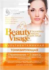 Фитокосметик Маска для лица Beauty Visage Мультивитаминная Тонизирующая 25 мл