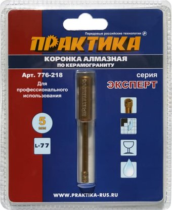 Коронка Практика Эксперт 776-218