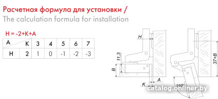 Мебельная петля Boyard Liberty H691C02/0112