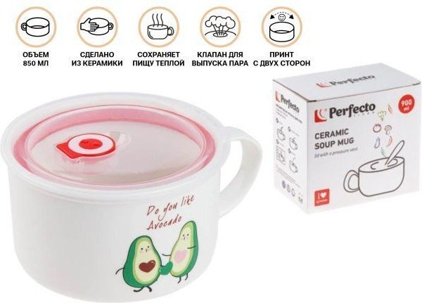 Perfecto Linea Avocado 17-851170