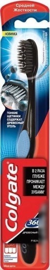 Зубная щетка Colgate 360 Древесный уголь средняя жесткость (1 шт)