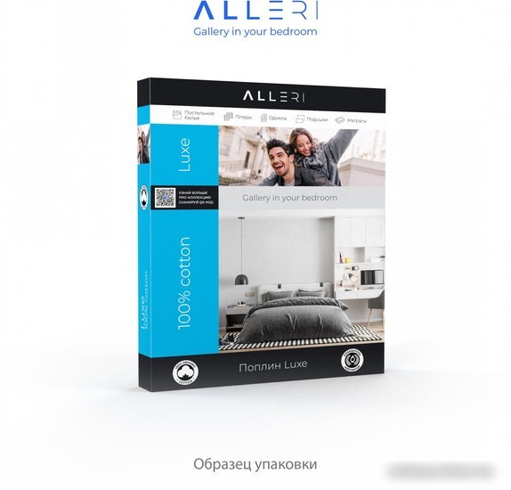 Постельное белье Alleri Поплин Luxe семейный П-006