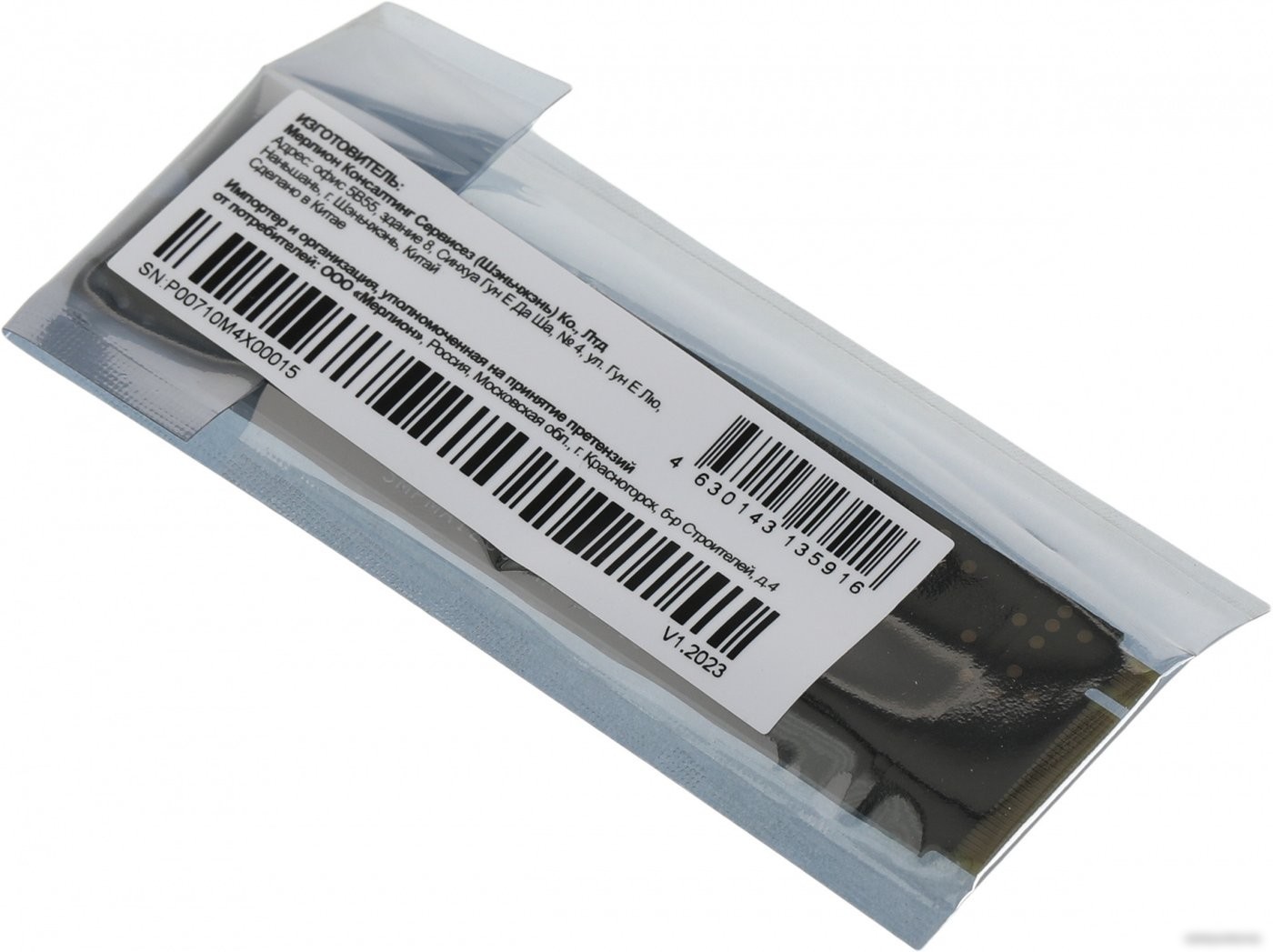 SSD PC Pet 512GB PCPS512G3