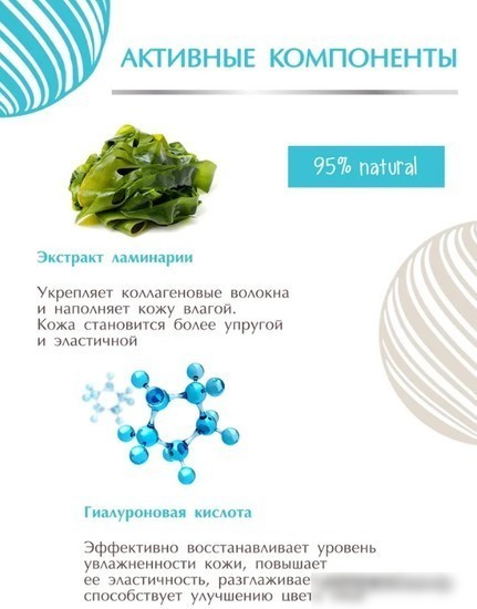 Carelika Крем для век Moisturizing Eye Cream Успокаивающий и увлажняющий (30 мл)