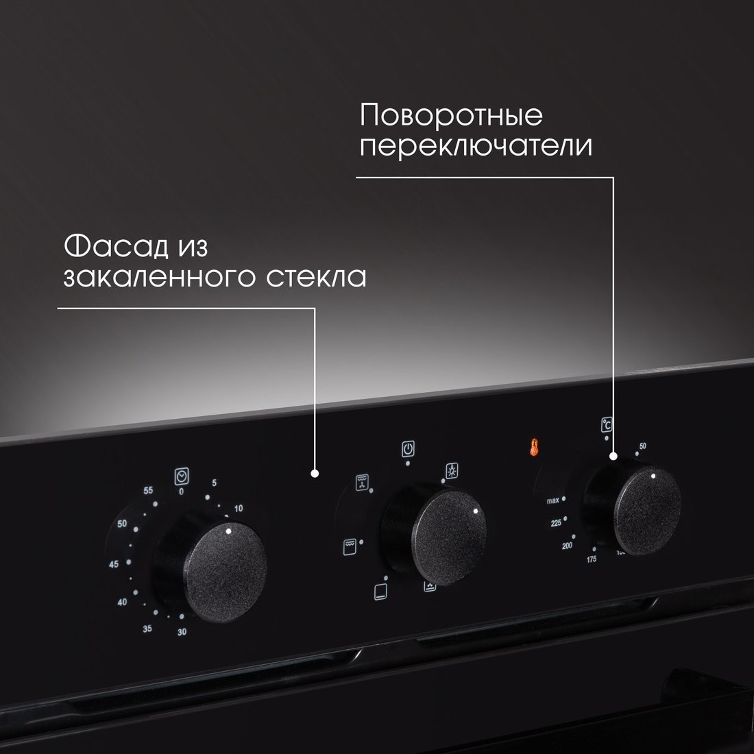 Электрический духовой шкаф Zigmund & Shtain E 172 B