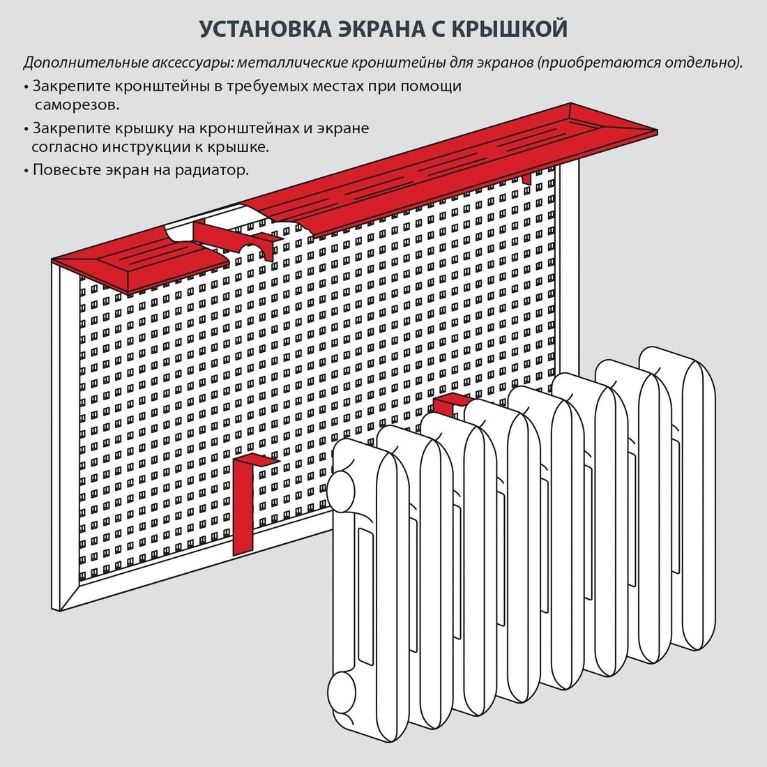 Декоративный экран Стильный дом De Luxe универсальная 90см (черный)