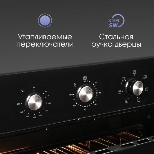 Электрический духовой шкаф Zigmund & Shtain E 163 B