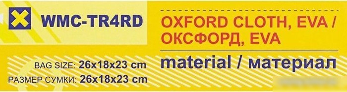 Термосумка WMC Tools WMC-TR4RD (розовый)