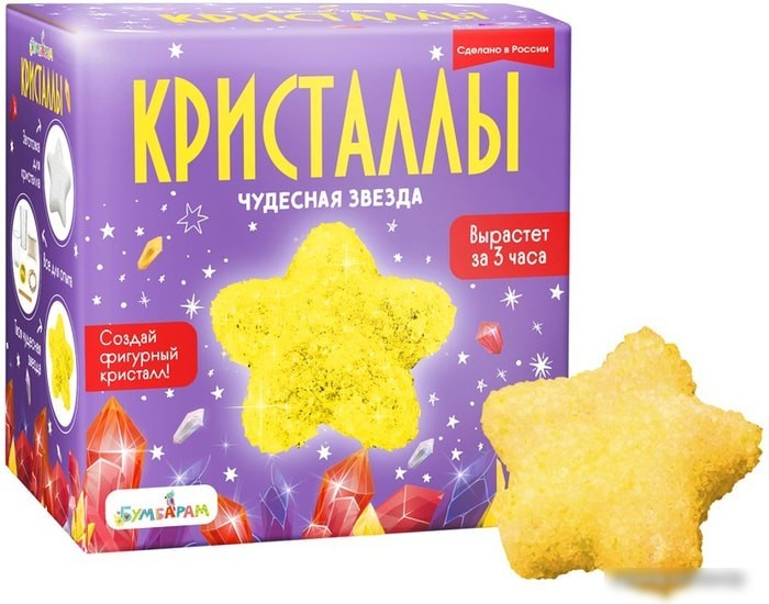 Набор для опытов Bumbaram Кристаллы. Чудесная звезда желтая A122