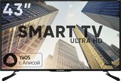 Телевизор Soundmax SM-LED43M03SU