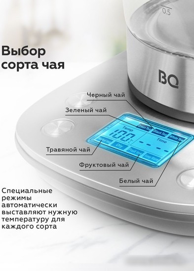 Электрический чайник BQ KT1703G