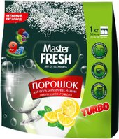 Порошок для посудомоечной машины Master Fresh 9в1 (1 кг)
