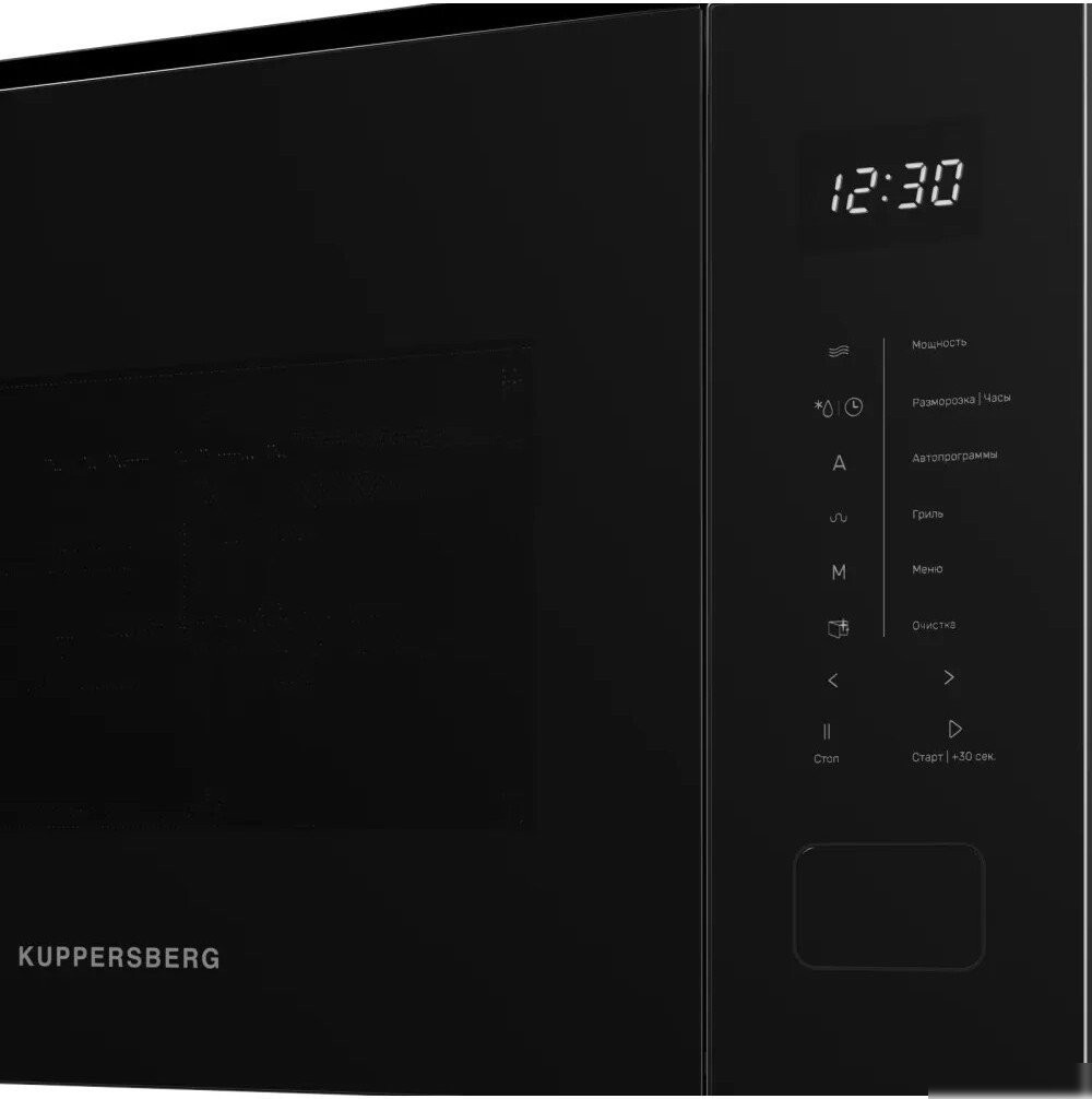 Микроволновая печь KUPPERSBERG HMW 652 B