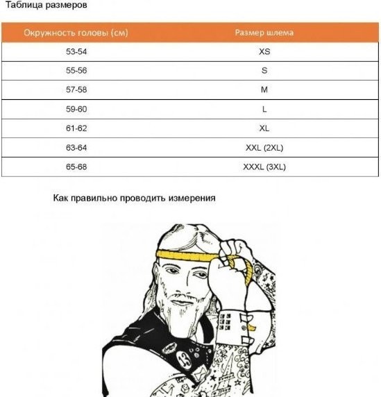 Мотошлем AIM RH855 Fiber Glass RH855-007-M (M, белый глянец)