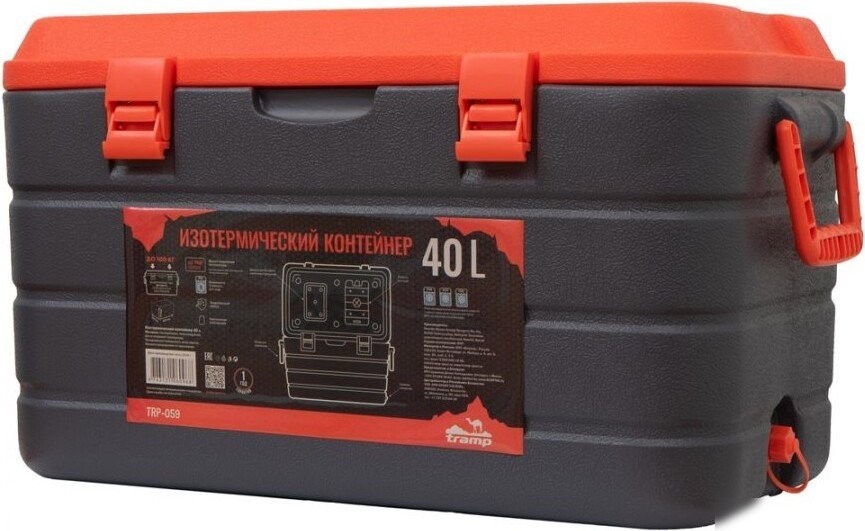 Термобокс TRAMP TRP-059 40л (черный/оранжевый)