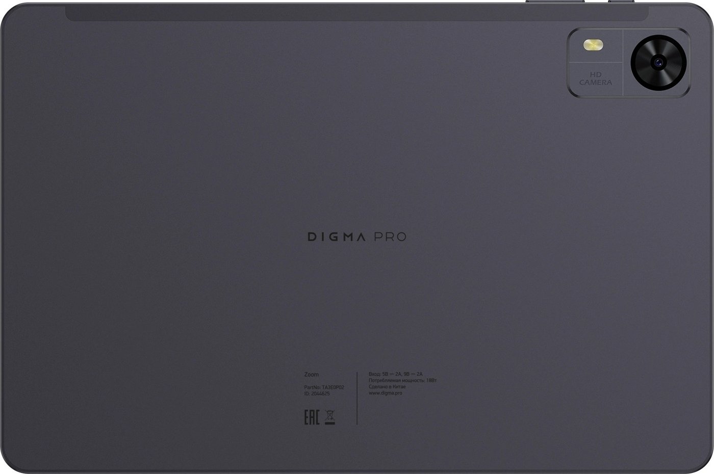 Планшет Digma Pro Zoom 4G 8GB/256GB (темно-серый)